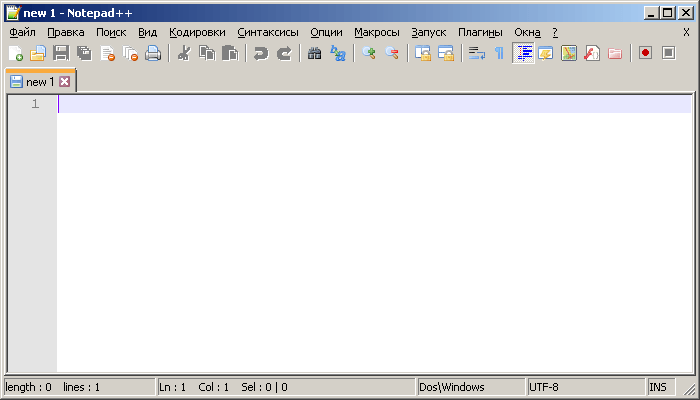 Рис. 2 Текстовый редактор Notepad++.