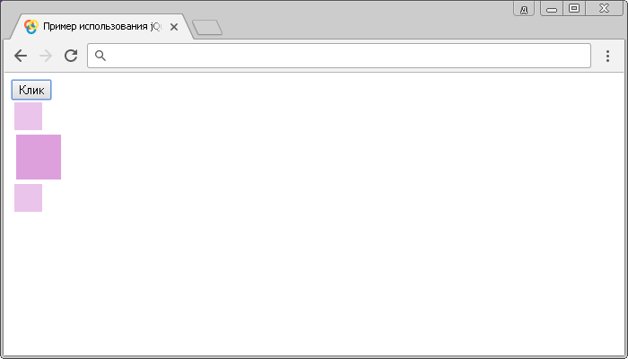Пример использования jQuery селектора :hidden.