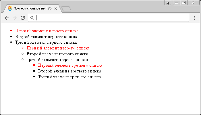 Пример использования jQuery селектора :first-child.