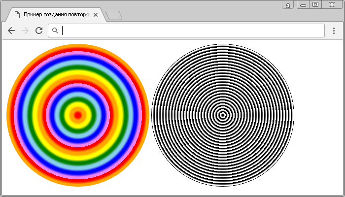 Рис. 143 Повторяющиеся радиальные градиенты (четкие переходы между цветами).