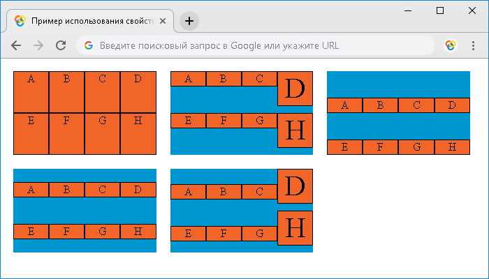Пример использования свойства align-items (для grid-контейнера).