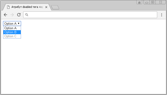 Enabled html. Атрибут disabled html. Тег option. Описание тега option. Атрибут disabled зачем пример.