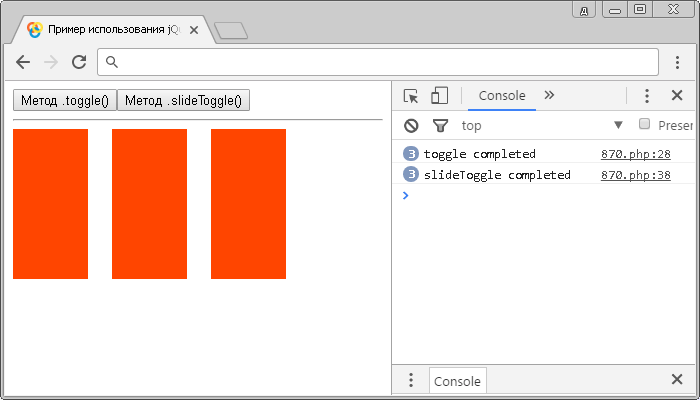 Method source. JQUERY slidetoggle примеры. JQUERY примеры использования. FADEIN JQUERY. Auery параметры.